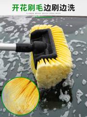 伊司达汽车通水刷长柄调洗车工具刷子刷车器泡沫洗车刷通水软毛刷