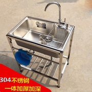 厨房j加厚简易304不锈钢，水槽大单槽双槽带支架洗菜盆洗碗池洗碗槽