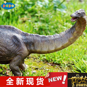 PAPO男女孩侏罗纪仿真恐龙模型玩具55039迷惑龙雷龙 