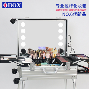 obox铝镁合金拉杆化妆箱专业跟妆师带灯带镜子，化妆师专用工具箱子