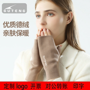 定制加logo半指手套女冬季露指德绒薄款学生，写字办公打字漏五指加