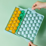 冰块模具带盖冰球制冰器自制冰块盒冰箱塑料冰盒33格创意圆形冰格