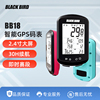 黑鸟BB18公路自行车GPS码表山地车无线速度骑行里程表心率踏频器