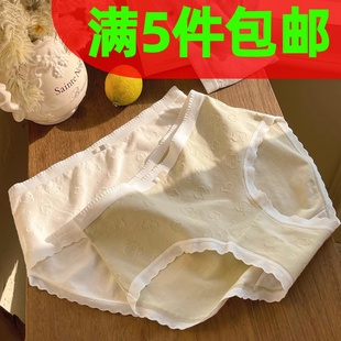 婴儿棉内裤女生日系纯棉底裆无痕简约中低腰内裤少女花边三角裤头