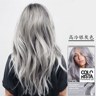 德国欧莱雅染发膏女LOREAL银灰色染发剂奶奶灰铅笔灰烟熏灰银白色