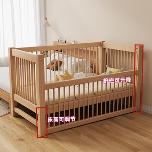 高低可调榉木儿童拼接床带护栏加宽床，拼接床边宝宝婴儿床实木小床