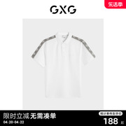 gxg男装白色拼接设计潮流，短袖polo衫，2023秋季gex12423693