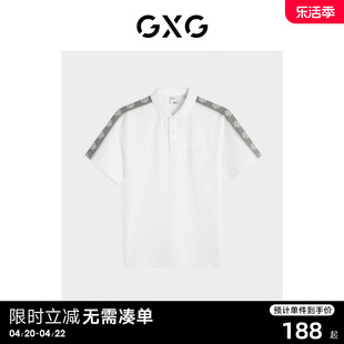 GXG男装 白色拼接设计潮流短袖POLO衫 2023秋季GEX12423693