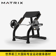 美国乔山MATRIX二头肌训练椅MG-A62商用健身房力量训练器材 