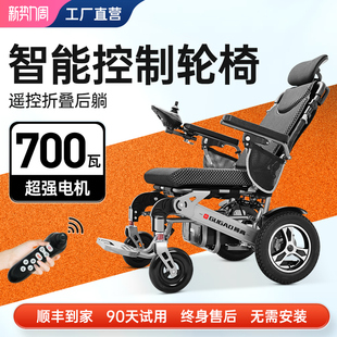 顾高电动轮椅智能全自动老人专用折叠轻便代步车，家用残疾人四轮车