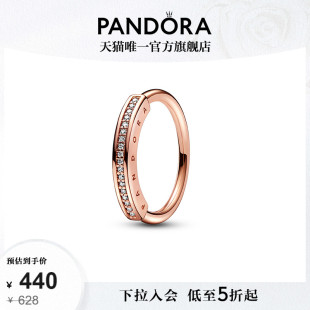 Pandora潘多拉Pavé密镶经典戒指玫瑰金色闪耀高级简约风可叠戴