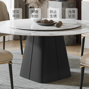 轻奢大理石圆餐桌椅组合圆形电磁炉1.8米10人U厢饭桌岩板餐桌子