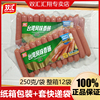 双汇台湾风味香肠250g即食热狗烤休闲零食小吃泡面300g火腿肠整箱