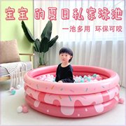 加厚儿童充气海洋球池圆形充气家用婴幼儿游泳池室内沙池玩具围栏
