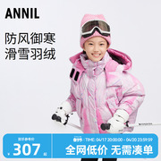 安奈儿童装女童羽绒服2023冬装，粉色休闲时尚滑雪服短款外套