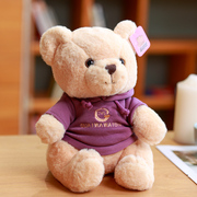 泰迪熊公仔小号毛绒玩具可爱床上陪睡觉抱抱熊情人节礼物小熊玩偶