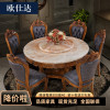 天然大理石圆餐桌带转盘，别墅高档大师，设计乌金木实木餐桌桌椅组合