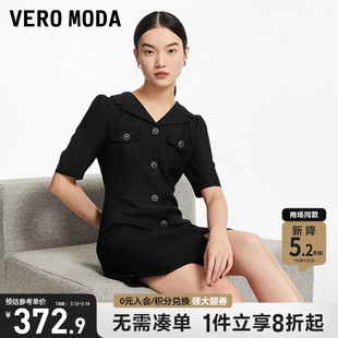 Vero Moda连衣裙2023秋冬肌理感纯色短裙收腰泡泡袖小香风