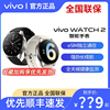 vivowatch2vivowatch2vivo智能手表，vivowatch2手表vivovivo男士，智能手表女esim智能手表