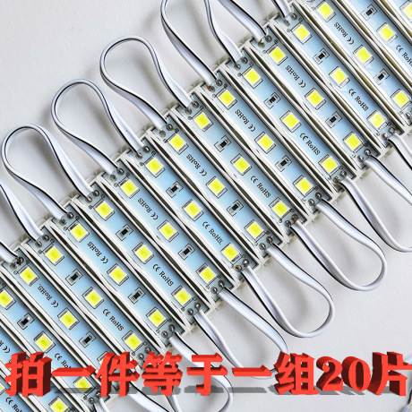 发光字led贴片灯