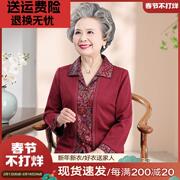 老年人奶奶春装衬衫翻领薄上衣，六十岁70老人妈妈夏装中国风上衣服