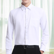 白衬衫男长袖修身商务正装，春秋薄款秋装黑色，职业衬衣韩版蓝色短袖