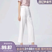 商场品牌女装折扣，2024夏装h系列，459元ol风西装裤休闲裤