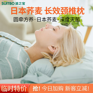 适之宝颈椎枕头圆非治疗牵引劲椎专用糖果，护颈枕矫睡觉正反变直弓