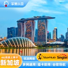 新加坡上网卡singtel电话卡新马泰通用东南亚手机无限流量包旅游