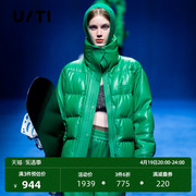 uti绿色阔感短款皮质羽绒服女装 设计感休闲外套尤缇2023冬季