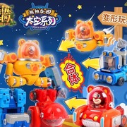 熊出没(熊出没)玩具熊大熊(熊大熊，)二变形车套装拼接光头强机器人太空船3-6岁5宝宝