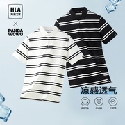 hla海澜之家pandawowo熊猫，短袖polo衫24春夏新条纹，凉感翻领t恤男