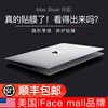 苹果macbook贴纸不留胶pro全套2022适用14寸mac13.3笔记本M2寸全身贴膜air13电脑15.4保护膜16m1外壳13.6