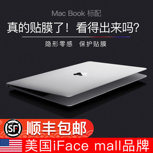 苹果macbook贴纸不留胶pro全套2022适用14寸mac13.3笔记本M2寸全身贴膜air13电脑15.4保护膜16m1外壳13.6