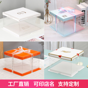 透明生日蛋糕盒子6寸8双10三层12加高14厚方形网红包装盒
