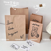ins字母牛皮纸袋可爱小熊礼物，包装纸袋子零食杂物收纳整理袋