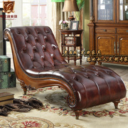 美式实木贵妃椅躺椅沙发真皮高端复古雕花卧室太妃椅客厅美人榻