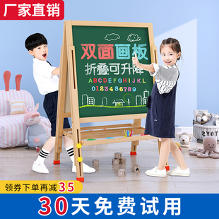 儿童小黑板家用无尘磁性幼儿，画画涂鸦可擦写字画板宝宝支架式画架