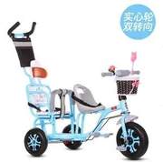 双坐儿童脚踏车三轮车，坐两人双人可带人童车，小伞车1-7岁带推杆
