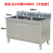 定制厂促家用厨房304不锈钢水槽橱柜带平台洗菜池洗碗盆一体式水