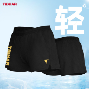 TIBHAR挺拔乒乓球短裤男女夏季速干2024新款透气运动裤排汗比赛裤