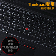 Thinkpad联想X250 X240 T570笔记本键盘膜透明P50 P51/P51S P52/P52S电脑配件保护贴膜黑将S5 E560防水防尘垫