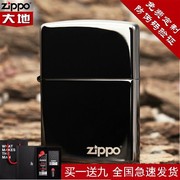 zippo打火机正版黑冰白冰磨砂芝宝zipoo送男zppo煤油