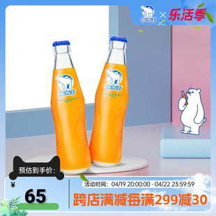 北冰洋桔橙汁双拼国货汽水248ml 老北京玻璃瓶果汁碳酸饮料整箱