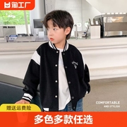 儿童装男童春装棒球服外套，2024春秋款男孩春季中大童炸街衣服