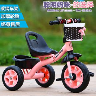 米赛特儿童三轮车脚踏车1一3-6岁宝宝手推车，自行车小孩车子童车