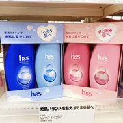 保税直发 日本海飞丝h&s清洁去屑止痒洗发水护发素套装