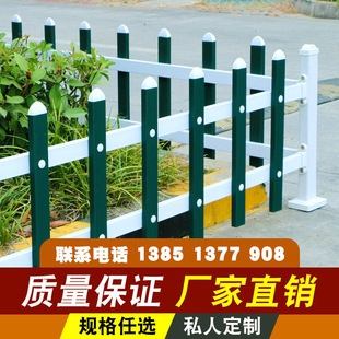 塑钢护栏PVC栅栏围栏户外花园围栏庭院栅栏绿化栏杆围栏草坪护栏
