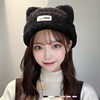 韩国秋冬天可爱带猫耳朵毛绒毛线帽子女冬冷帽百搭保暖护耳针织帽