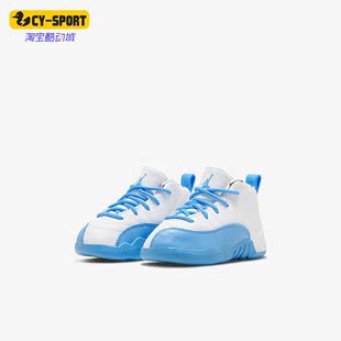 Nike/耐克 JORDAN 12婴童运动透气高帮耐磨篮球鞋 DQ4367-114